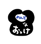 かおだけうさぎ☺️黒わるうさぎになりたい（個別スタンプ：32）