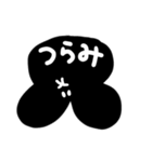 かおだけうさぎ☺️黒わるうさぎになりたい（個別スタンプ：35）