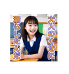 大人を馬鹿にする小学生（個別スタンプ：21）