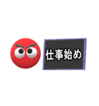 シンプルな赤い顔で年始や1月の日常使いで（個別スタンプ：8）