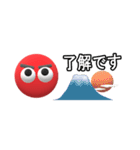 シンプルな赤い顔で年始や1月の日常使いで（個別スタンプ：9）