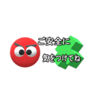 シンプルな赤い顔で年始や1月の日常使いで（個別スタンプ：17）