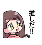 推し活女子の日常生活（個別スタンプ：28）