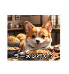 コーギー犬とねこの日常（個別スタンプ：2）