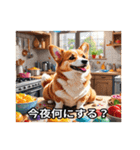 コーギー犬とねこの日常（個別スタンプ：3）