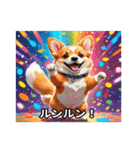コーギー犬とねこの日常（個別スタンプ：4）