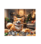 コーギー犬とねこの日常（個別スタンプ：7）