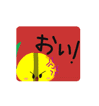 ぱくぱくまんごっぴ！LINEスタンプ第1弾！（個別スタンプ：6）