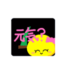 ぱくぱくまんごっぴ！LINEスタンプ第1弾！（個別スタンプ：10）