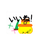 ぱくぱくまんごっぴ！LINEスタンプ第1弾！（個別スタンプ：11）