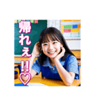 ドSの女王様【小学生】（個別スタンプ：22）