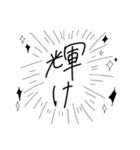 言葉で伝える新年への意気込み！（個別スタンプ：5）