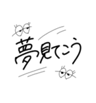 言葉で伝える新年への意気込み！（個別スタンプ：26）