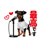 1年中かわいい犬♡ミニチュア・ピンシャー（個別スタンプ：9）