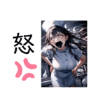 幽霊ナースの霊子(たまこ)さん 3D（個別スタンプ：24）