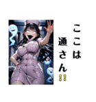 幽霊ナースの霊子(たまこ)さん 3D（個別スタンプ：37）