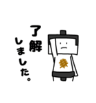 おもち部屋（個別スタンプ：4）