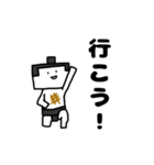 おもち部屋（個別スタンプ：8）