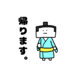 おもち部屋（個別スタンプ：9）