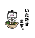 おもち部屋（個別スタンプ：11）