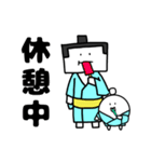 おもち部屋（個別スタンプ：18）