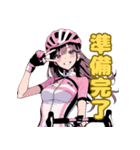 ロードバイク女子 ピンクジャージ ver（個別スタンプ：3）