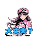 ロードバイク女子 ピンクジャージ ver（個別スタンプ：14）