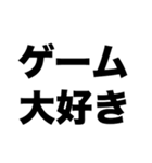 プロゲーマーになりたい（個別スタンプ：1）