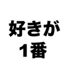 プロゲーマーになりたい（個別スタンプ：3）