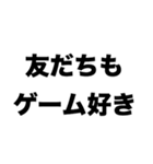 プロゲーマーになりたい（個別スタンプ：5）