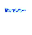 うるうる うさぎ がんばったね（個別スタンプ：10）