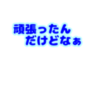 うるうる うさぎ がんばったね（個別スタンプ：11）