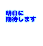 うるうる うさぎ がんばったね（個別スタンプ：16）