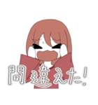 ミニキャラ女の子スタンプ（個別スタンプ：16）