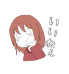 ミニキャラ女の子スタンプ（個別スタンプ：18）