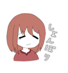 ミニキャラ女の子スタンプ（個別スタンプ：33）