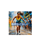 南米女子マラソン選手の力走（個別スタンプ：20）