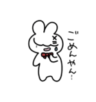 珍獣戯画うさぎ（個別スタンプ：4）