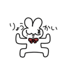 珍獣戯画うさぎ（個別スタンプ：7）