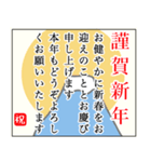 (通年)敬語あけおめ（個別スタンプ：1）