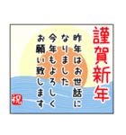 (通年)敬語あけおめ（個別スタンプ：2）