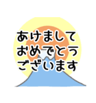 (通年)敬語あけおめ（個別スタンプ：7）