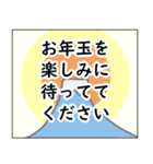 (通年)敬語あけおめ（個別スタンプ：10）