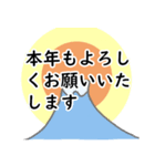 (通年)敬語あけおめ（個別スタンプ：12）