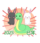 ちびうさぎ2025【あけおめ】（個別スタンプ：20）