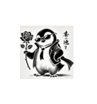 鳥獣戯画 キザなペンギンのスタンプ集2（個別スタンプ：1）