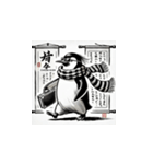 鳥獣戯画 キザなペンギンのスタンプ集2（個別スタンプ：7）