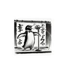 鳥獣戯画 キザなペンギンのスタンプ集2（個別スタンプ：18）
