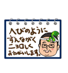 ぽっちゃり中高年スタンプ 巳年ダジャレ編（個別スタンプ：4）