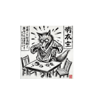 鳥獣戯画 動物たちの日常スタンプ3（個別スタンプ：4）